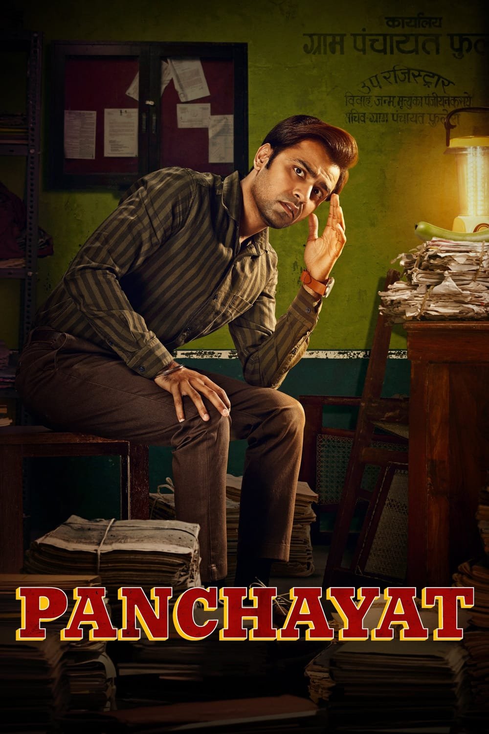 Free Panchayat S2 (2022) Hindi Completed Web Series HD ESub – FILMYFLY