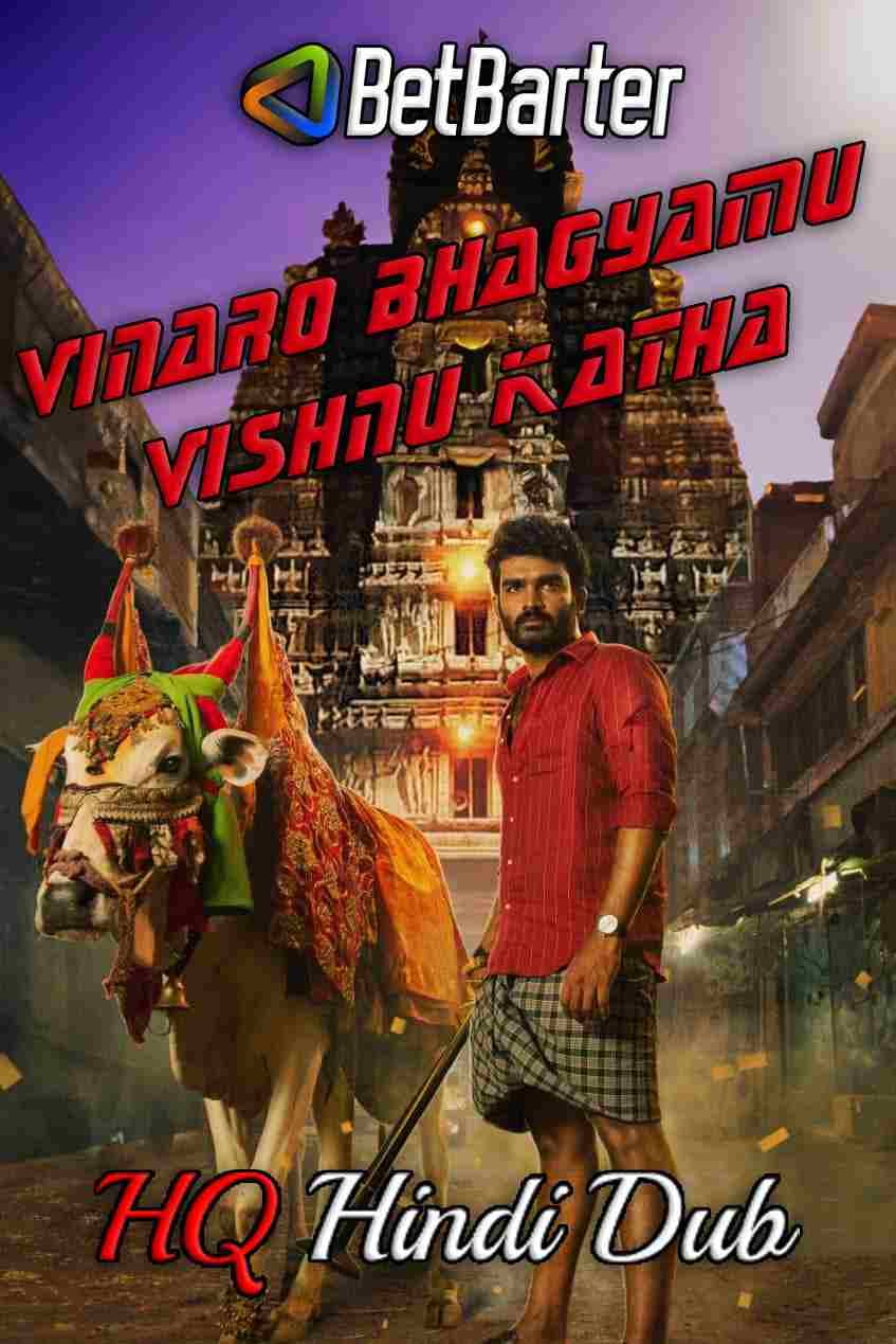 Free Vinaro Bhagyamu Vishnu Katha (2023) South Hindi (HQ Dubbed) Full Movie HD – FILMYFLY