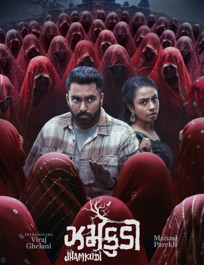 Free Jhamkudi (2024) Hindi Dubbed Movie HD ESub Free Jhamkudi (2024) Hindi Dubbed Movie HD ESub