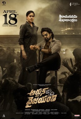 Free Arjun Son of Vyjayanthi (2025) (Hindi HQ + Telugu) Dual Audio UnCut South Movie HD ESub – FILMYFLY
