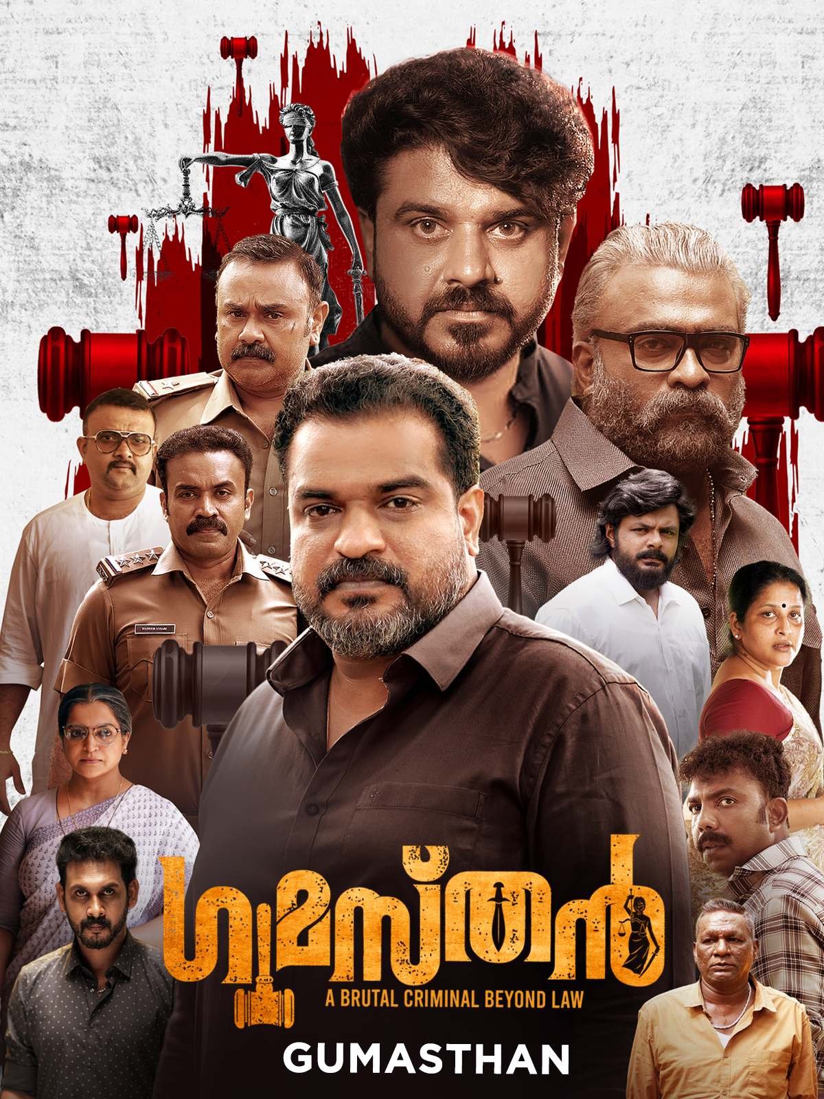Free Gumasthan (2024) (Hindi + Malayalam) Dual Audio UnCut South Movie HD ESub – FILMYFLY