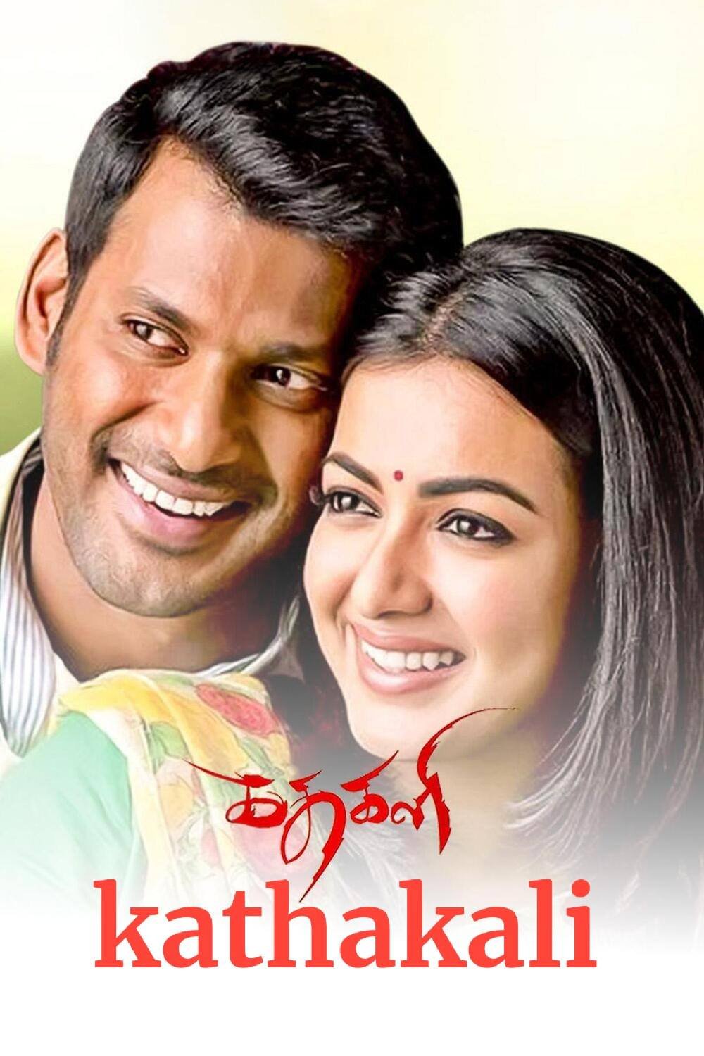 Free Kathakali (2016) (Hindi + Tamil) Dual Audio UnCut South Movie HD ESub – FILMYFLY