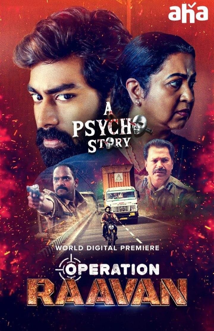 Free Operation Raavan (2024) (Hindi + Telugu) Dual Audio UnCut South Movie HD ESub Filmyzilla – FILMYFLY