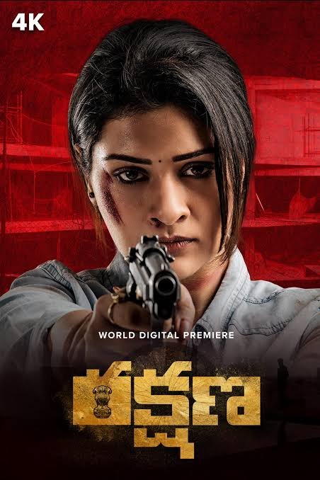 Free Rakshana (2024) (Hindi + Telugu) Dual Audio UnCut South Movie HD ESub – FILMYFLY