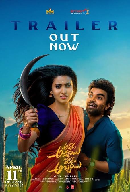 Free Akkada Ammayi Ikkada Abbayi ( South ) 2025 Hindi HQ Dubbed – FILMYFLY